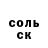 Метадон мёд Szemjon Vorontsov