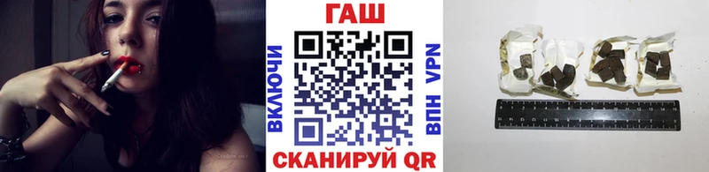 Гашиш Изолятор  Купить где  Тайга 
