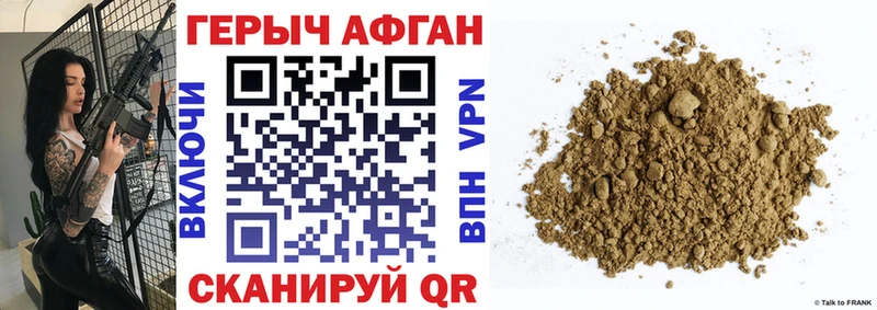 Купить где  Тайга  Героин гречка 