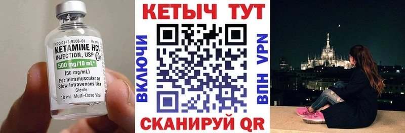 Кетамин VHQ  Купить  Тайга 