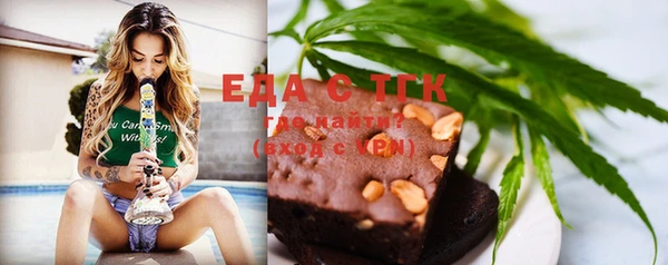 тгк Россошь