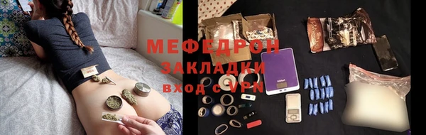 мяу мяу мука Рославль