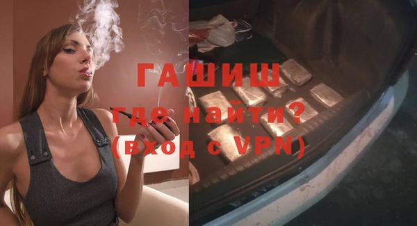 бошки Пролетарск