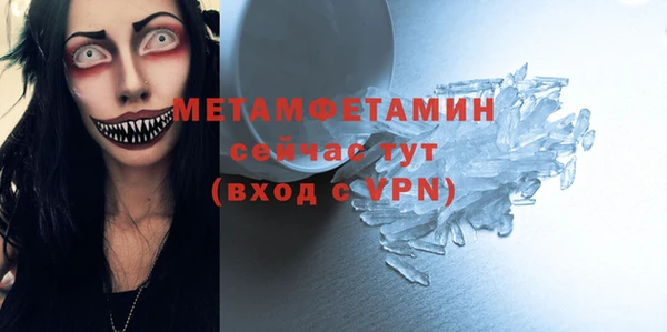 бошки Пролетарск