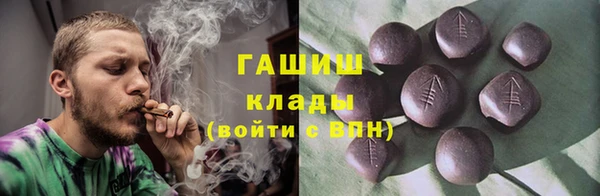 тгк Россошь
