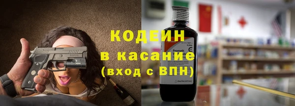 мяу мяу мука Рославль