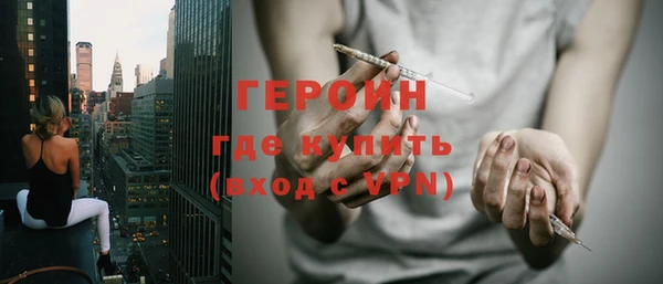 тгк Россошь
