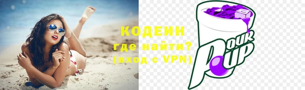 тгк Россошь