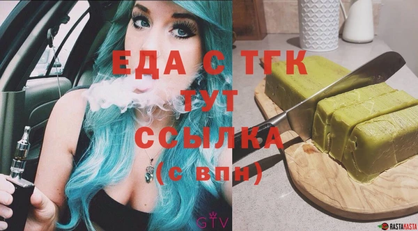 бошки Пролетарск