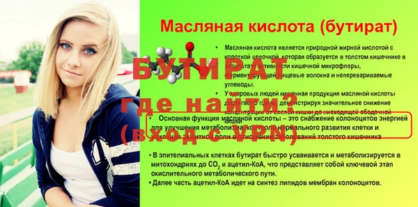 мет Приозерск