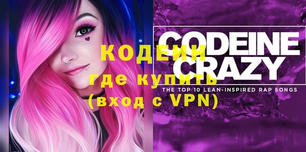 бошки Пролетарск