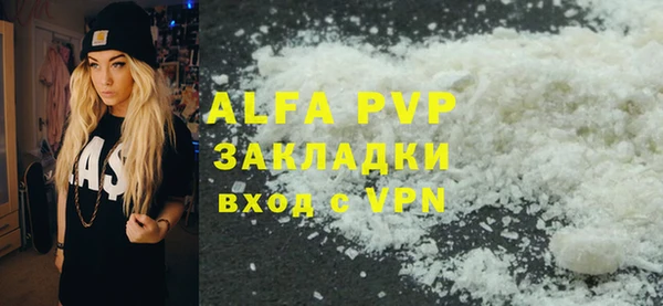 мяу мяу мука Рославль