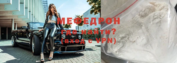 тгк Россошь