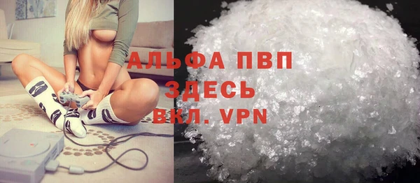 тгк Россошь