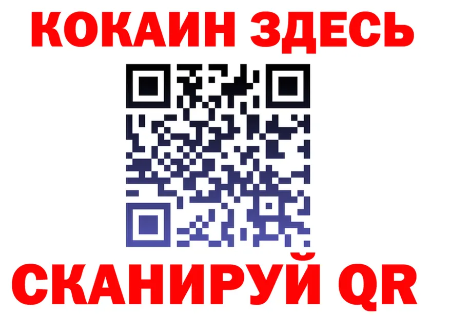ГАШ Ice-O-Lator вход shop OMG Тайга