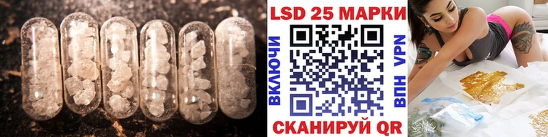 Лсд 25 экстази кислота Купить закладки Тайга