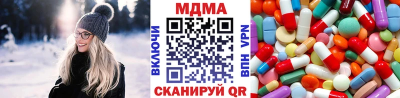 МДМА VHQ  Купить  Тайга 