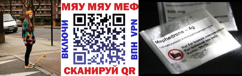 Купить  Тайга  Мефедрон VHQ 