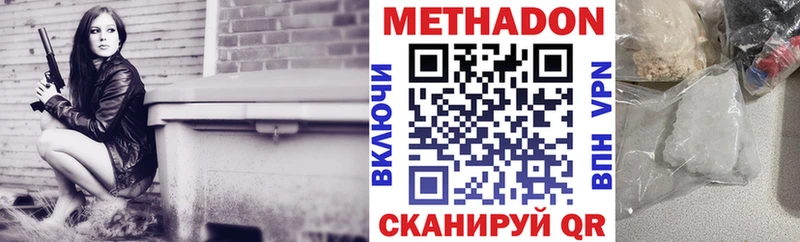 Купить закладки  Тайга  МЕТАДОН кристалл 