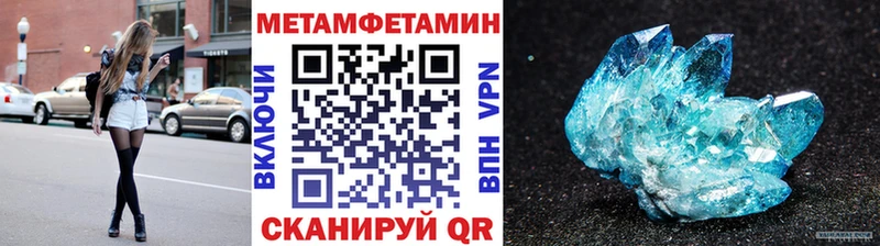 Купить где  Тайга  Первитин винт 