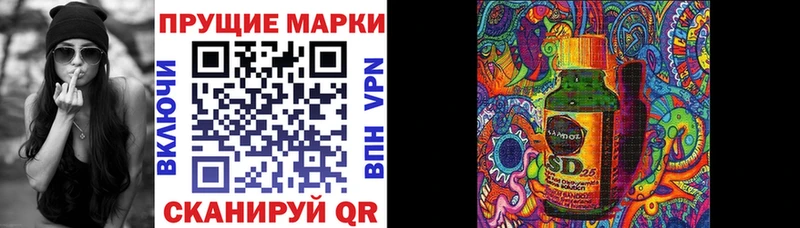 Купить  Тайга  Марки NBOMe 1,8мг 
