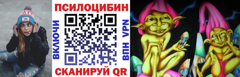 Купить  Тайга  Псилоцибиновые грибы мухоморы 