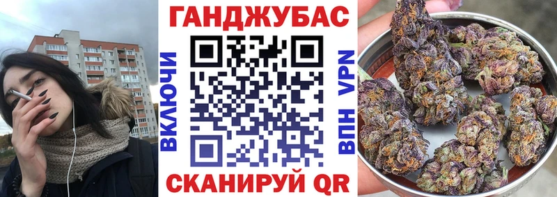 Купить  Тайга  Каннабис Ganja 